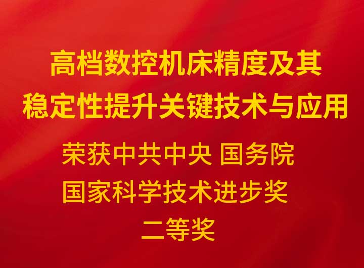 喜报丨荣获
